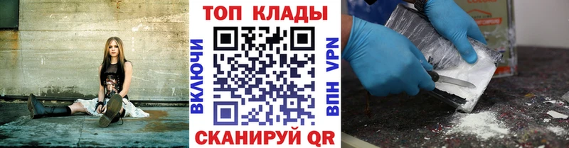 Где можно купить наркотики Галич COCAIN  Alpha PVP  Галлюциногенные грибы  Мефедрон  Марихуана 