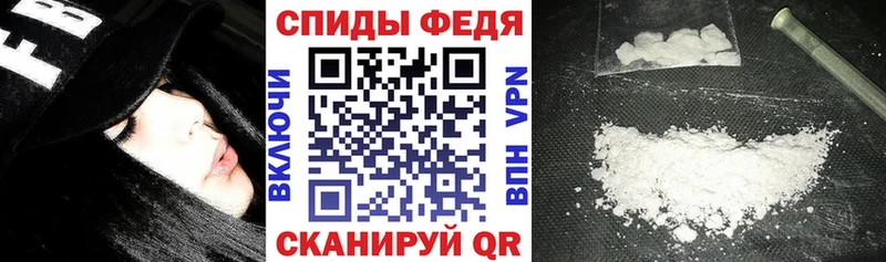 АМФ VHQ ссылка на мегу маркетплейс Галич