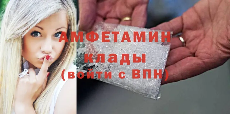 Amphetamine VHQ  Галич 