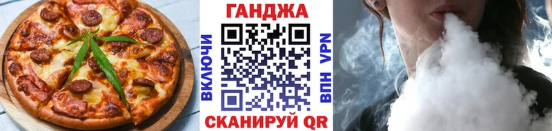 блэк спрут   наркота  Галич  Cannafood марихуана 