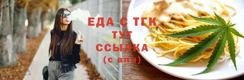 площадка телеграм  Галич  Canna-Cookies конопля 