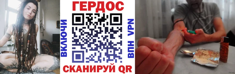 Героин Афган  Галич 