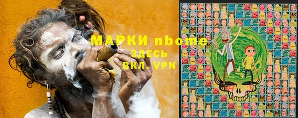 меф Мегион