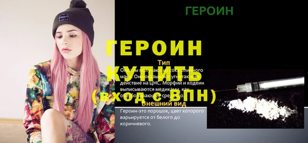 кристаллы Медвежьегорск