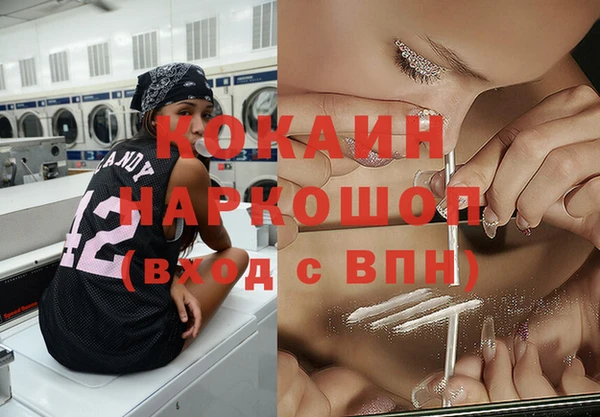 MDMA Медногорск