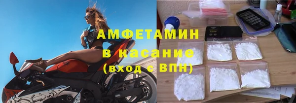 кристаллы Медвежьегорск