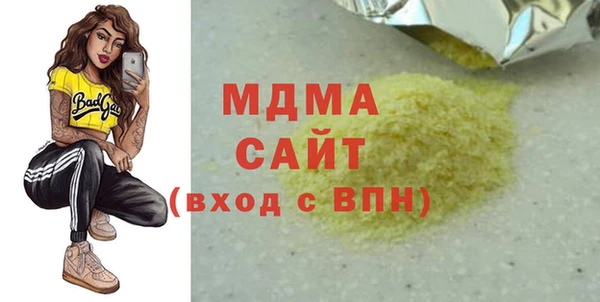 кристаллы Медвежьегорск
