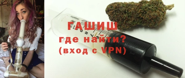 кристаллы Медвежьегорск
