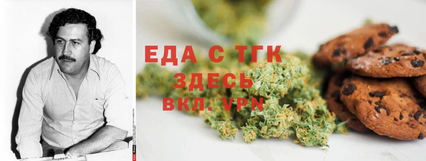 марихуана Михайловск