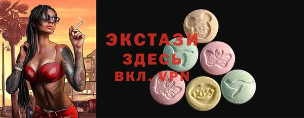 марихуана Михайловск