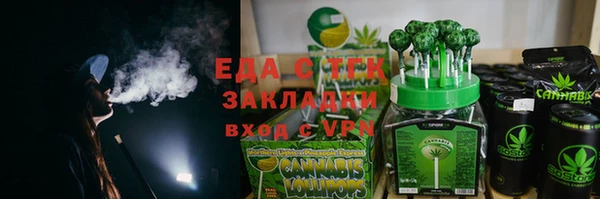 меф Мегион