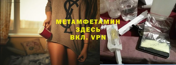 MDMA Медногорск