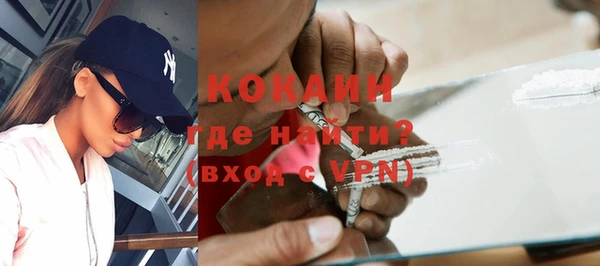 кристаллы Медвежьегорск