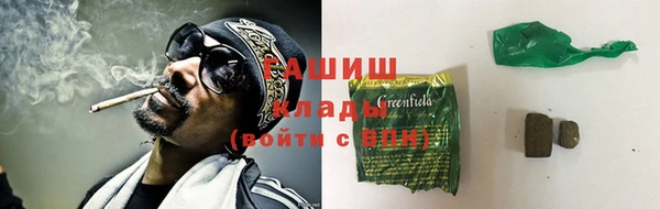 марихуана Михайловск