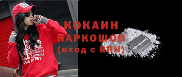 кристаллы Медвежьегорск