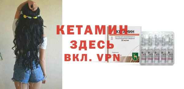 кристаллы Медвежьегорск