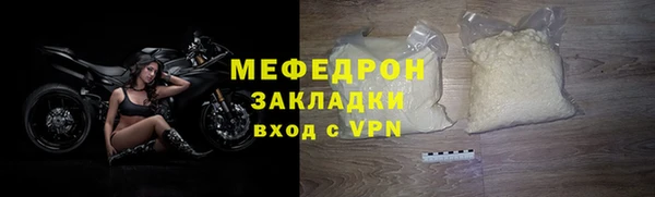 MDMA Медногорск