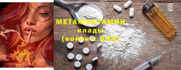 меф Мегион