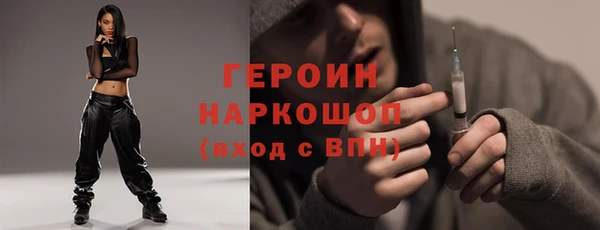 марихуана Михайловск