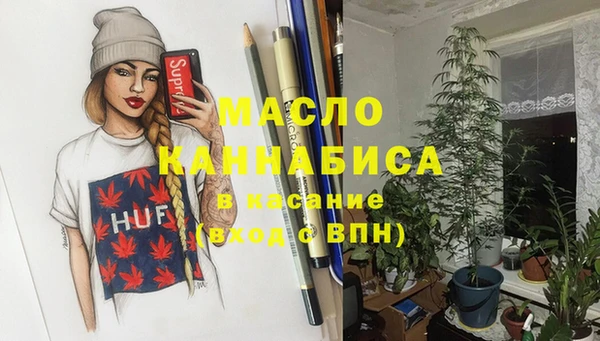кристаллы Медвежьегорск