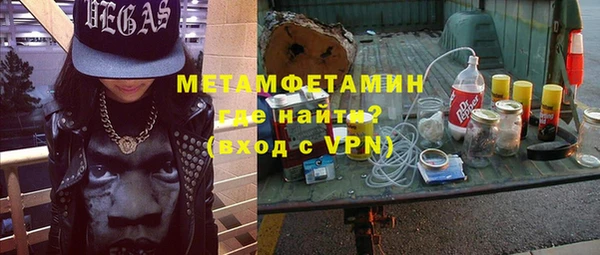 меф Мегион