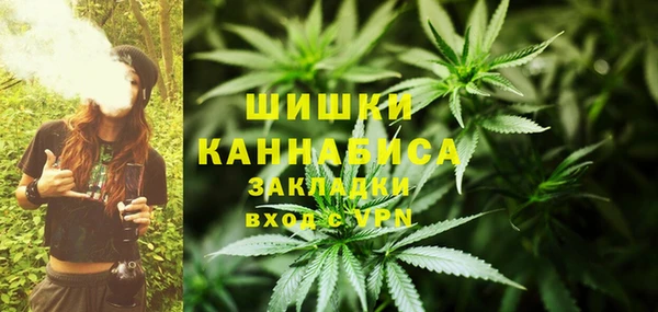 кристаллы Медвежьегорск