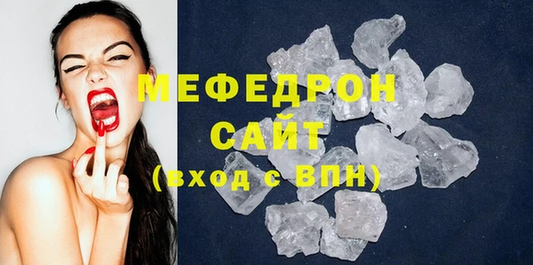 меф Мегион