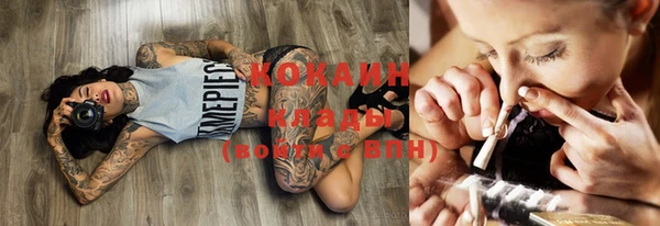 кристаллы Медвежьегорск