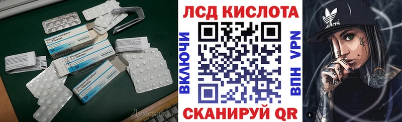 наркотики  Галич  LSD-25 экстази кислота 