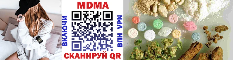МДМА кристаллы  Галич 