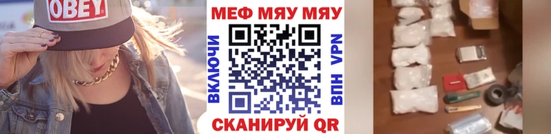Мефедрон 4 MMC  даркнет сайт  Галич 