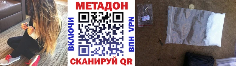 сколько стоит  Галич  МЕГА ссылка  Метадон кристалл 